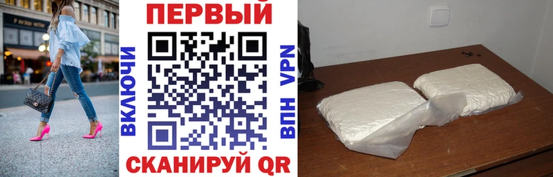 Amphetamine Розовый Альметьевск