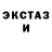 Ecstasy 250 мг Sergej Bondarew