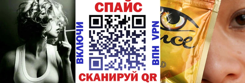 Бутират 1.4BDO  Альметьевск 