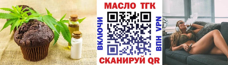 Canna-Cookies конопля  Альметьевск 
