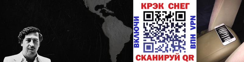 kraken как войти  хочу   Альметьевск  COCAIN 99% 