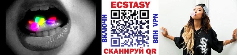 Экстази 99% Альметьевск