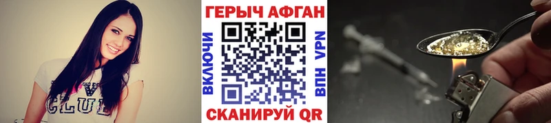 omg tor  Альметьевск  ГЕРОИН гречка 