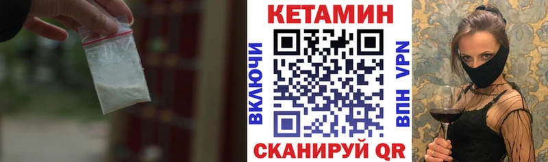ссылка на мегу зеркало Альметьевск Кетамин VHQ продажа наркотиков
