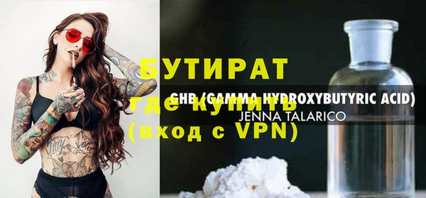 мефедрон VHQ Горнозаводск