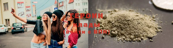 мефедрон VHQ Горнозаводск