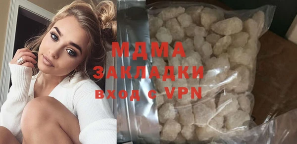 мефедрон VHQ Горнозаводск