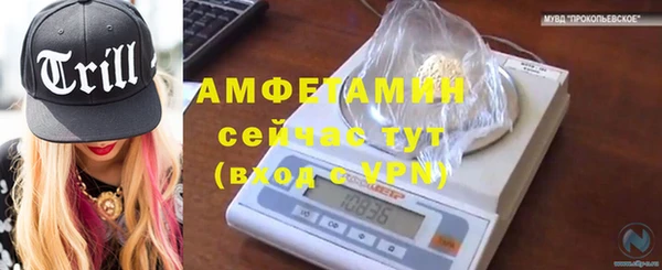 мефедрон VHQ Горнозаводск