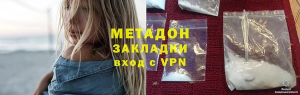 мефедрон VHQ Горнозаводск
