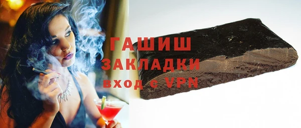 герыч Горняк