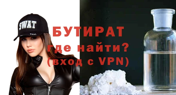 герыч Горняк