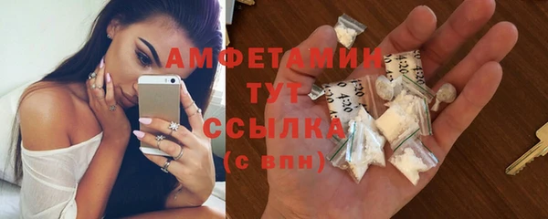 прущая мука Горно-Алтайск
