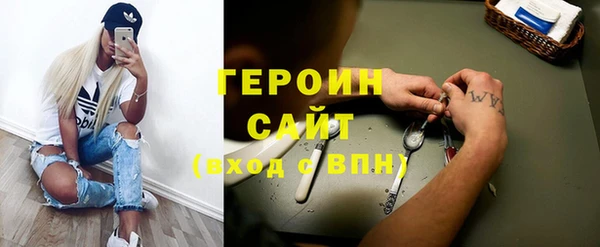мефедрон VHQ Горнозаводск