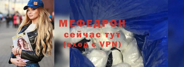 мефедрон VHQ Горнозаводск