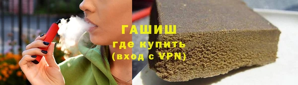 мефедрон VHQ Горнозаводск