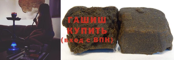 герыч Горняк