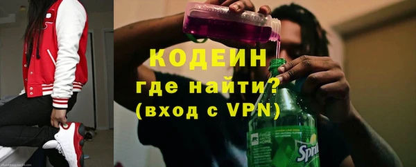 тгк Гусь-Хрустальный