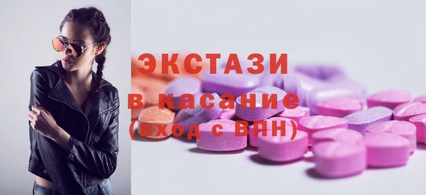 герыч Горняк