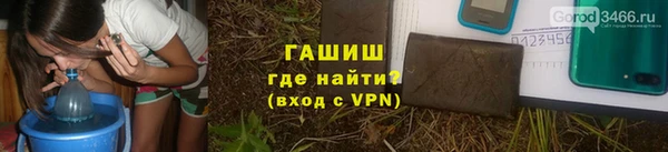 прущая мука Горно-Алтайск