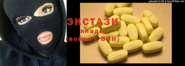 прущая мука Горно-Алтайск