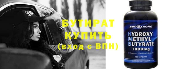 мефедрон VHQ Горнозаводск