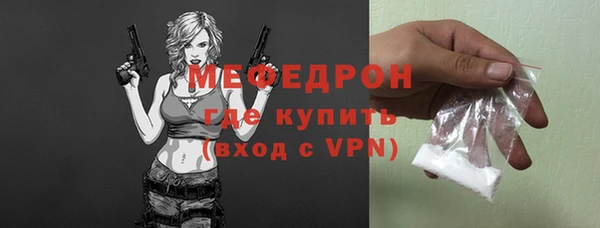 прущая мука Горно-Алтайск