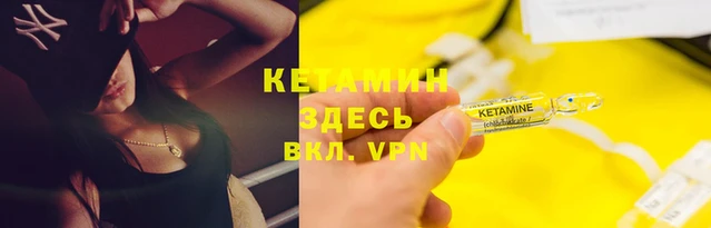 мефедрон VHQ Горнозаводск