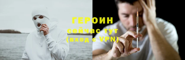 apvp Гусев