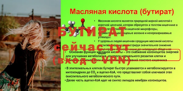 прущая мука Горно-Алтайск