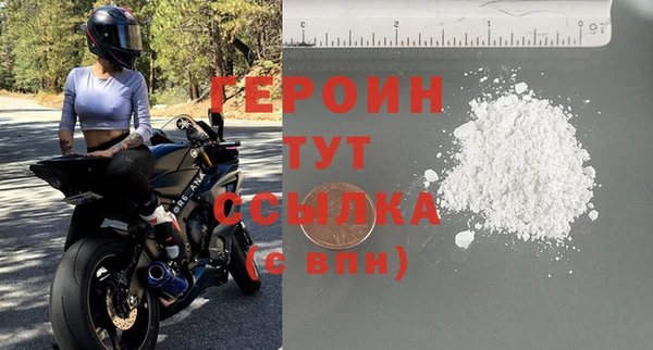 прущая мука Горно-Алтайск