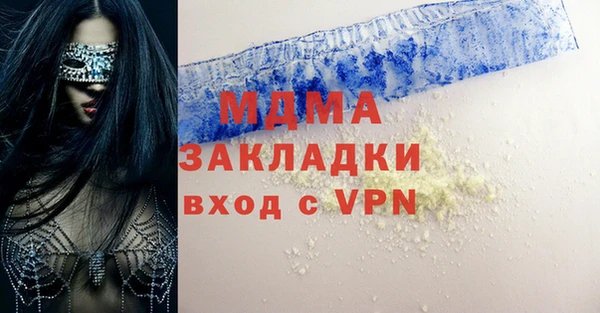 прущая мука Горно-Алтайск