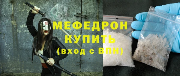 герыч Горняк