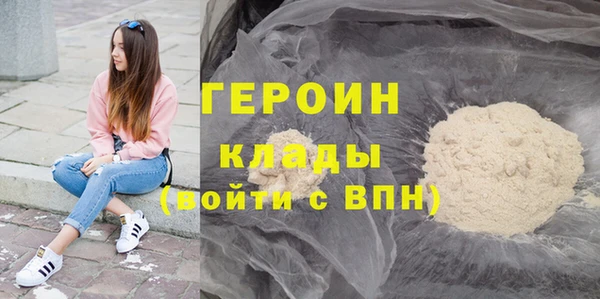 герыч Горняк