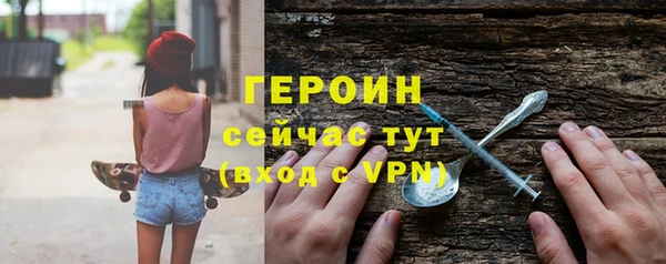 мефедрон VHQ Горнозаводск