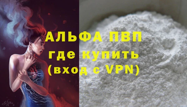 мефедрон VHQ Горнозаводск