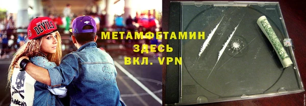 прущая мука Горно-Алтайск