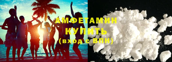 герыч Горняк