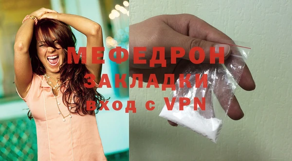 мефедрон VHQ Горнозаводск