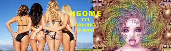 мефедрон VHQ Горнозаводск