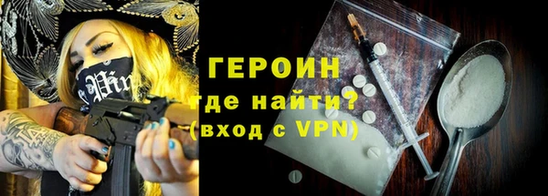 мефедрон VHQ Горнозаводск