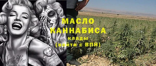 прущая мука Горно-Алтайск