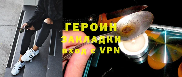 прущая мука Горно-Алтайск
