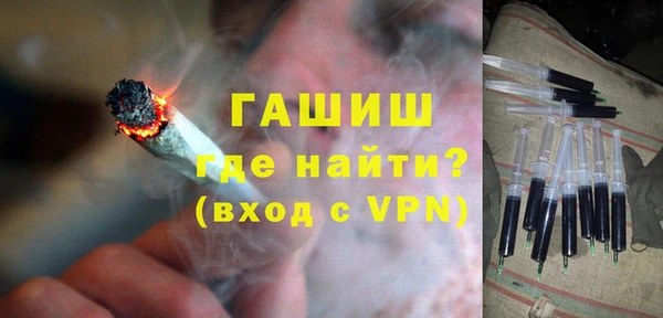 мефедрон VHQ Горнозаводск