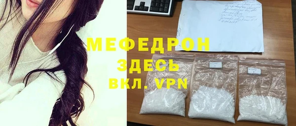 прущая мука Горно-Алтайск