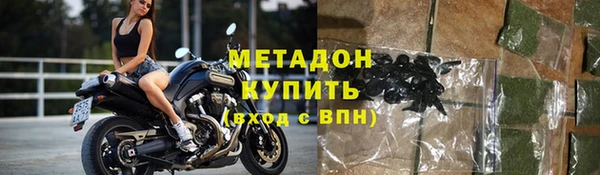 мефедрон VHQ Горнозаводск