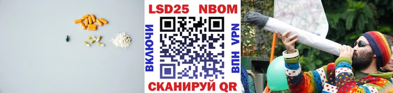 LSD-25 экстази кислота  наркошоп  Альметьевск 