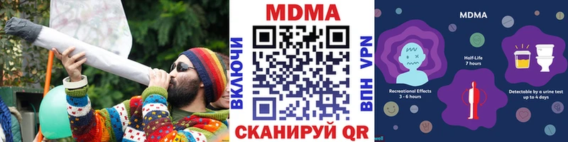 mega ONION  Альметьевск  МДМА crystal 