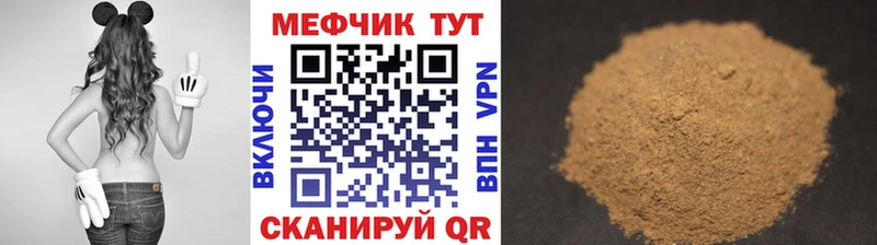 наркота  Альметьевск  МЯУ-МЯУ мяу мяу 