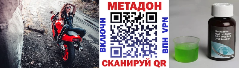 дарнет шоп  Альметьевск  KRAKEN вход  Метадон мёд 