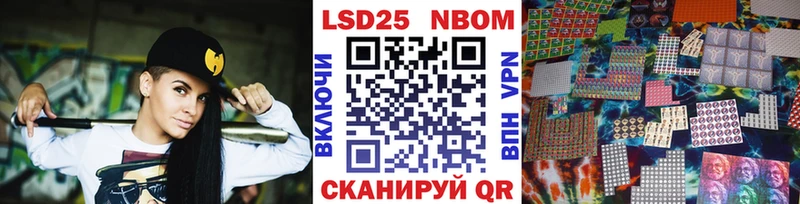 kraken зеркало  Альметьевск  Наркотические марки 1500мкг 